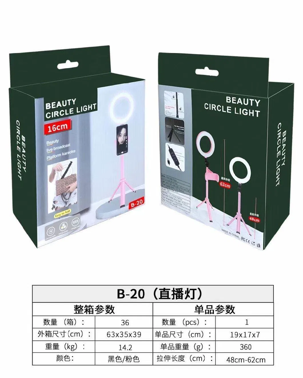 High Quality Low Price Cute Hot Sale Live Stream Beauty Make up Mode Light Selfie Stick Bracket Rack
