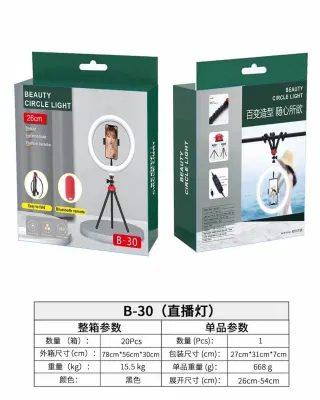 Preço baixo Pequeno bonito venda quente transmissão ao vivo beleza compõem modo luz selfie vara suporte rack
